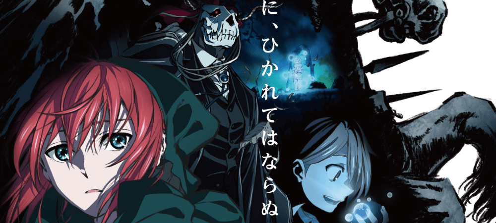 The Ancient Magus' Bride