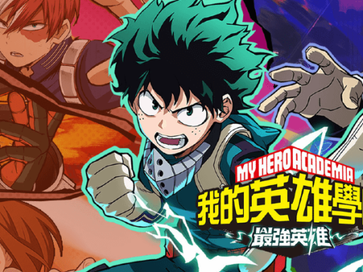 My Hero Academia: The Strongest Hero