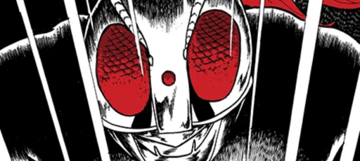 Kamen Rider