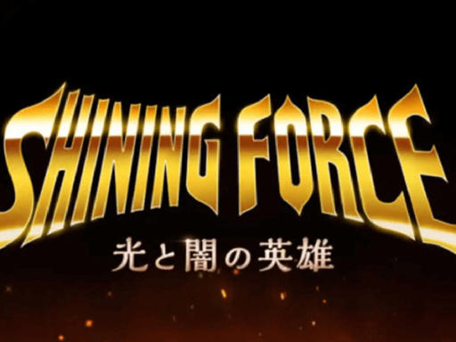 Shining Force