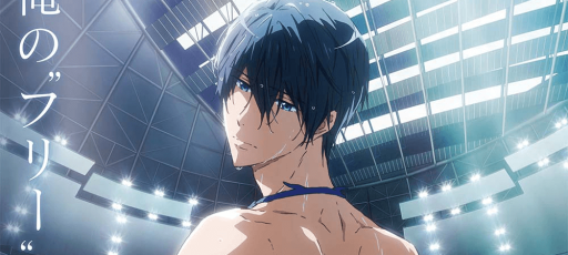 Free! The Final Stroke