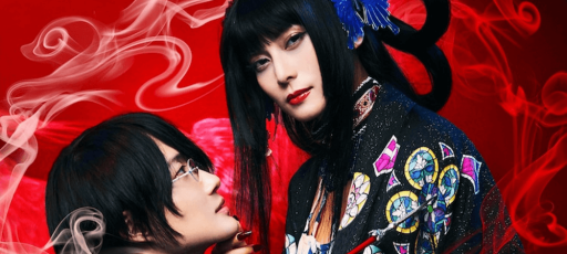 xxxHolic