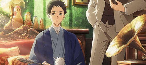 Tsurune