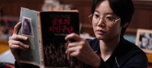 Kim Mi-soo