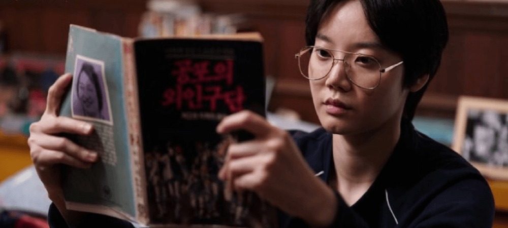 Kim Mi-soo