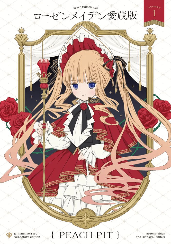 Rozen Maiden
