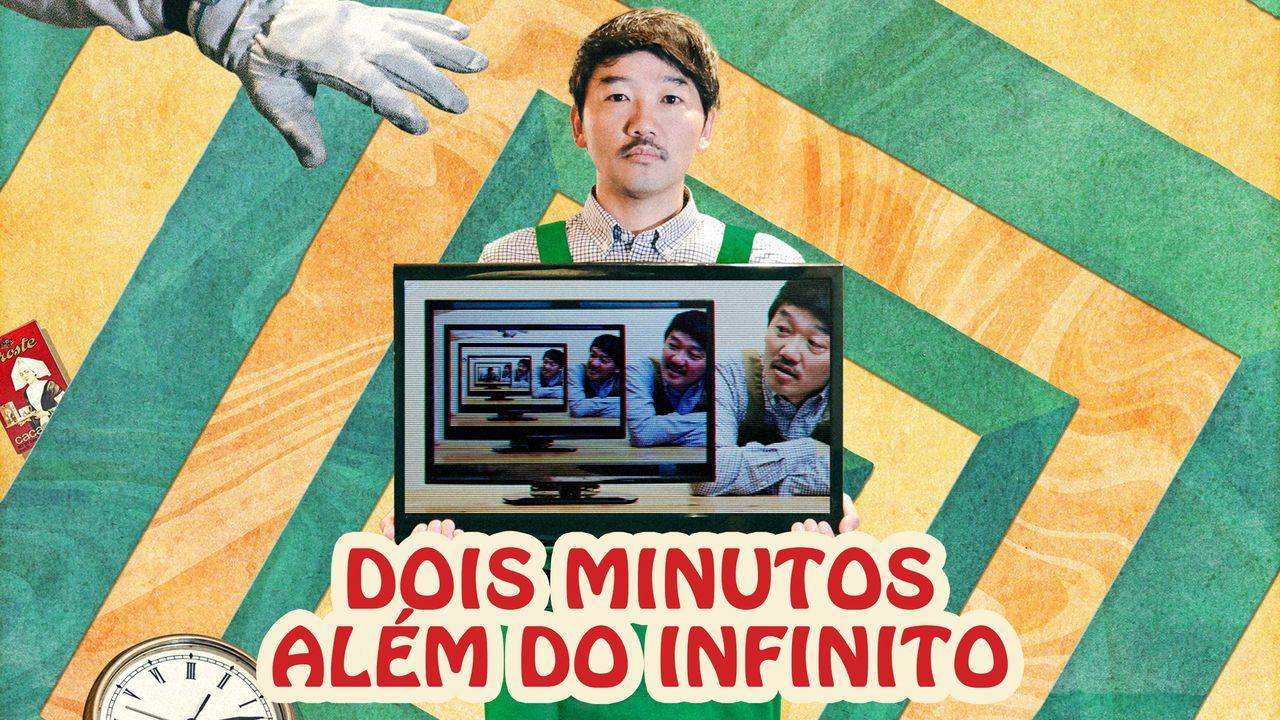 dois-minutos-alem-do-infinito-filme-cartaz