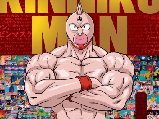 Kinnikuman