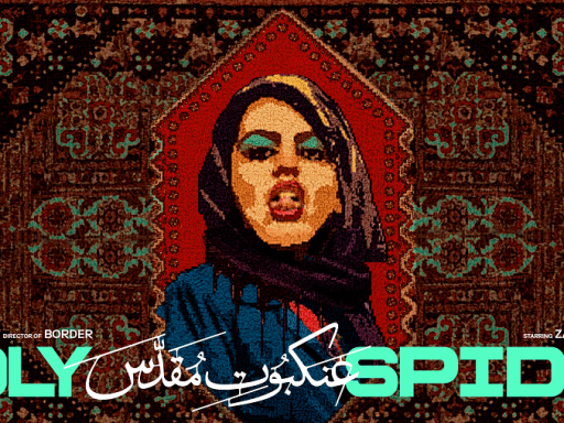 holy spider suspense iraniano