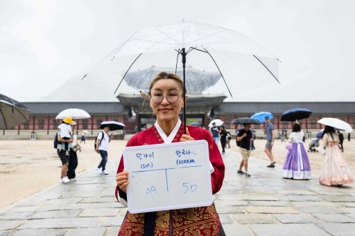 sistema etário da Coreia