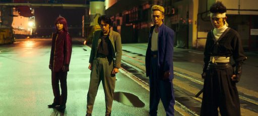 Yu Yu Hakusho: Série live-action já está disponível na Netflix