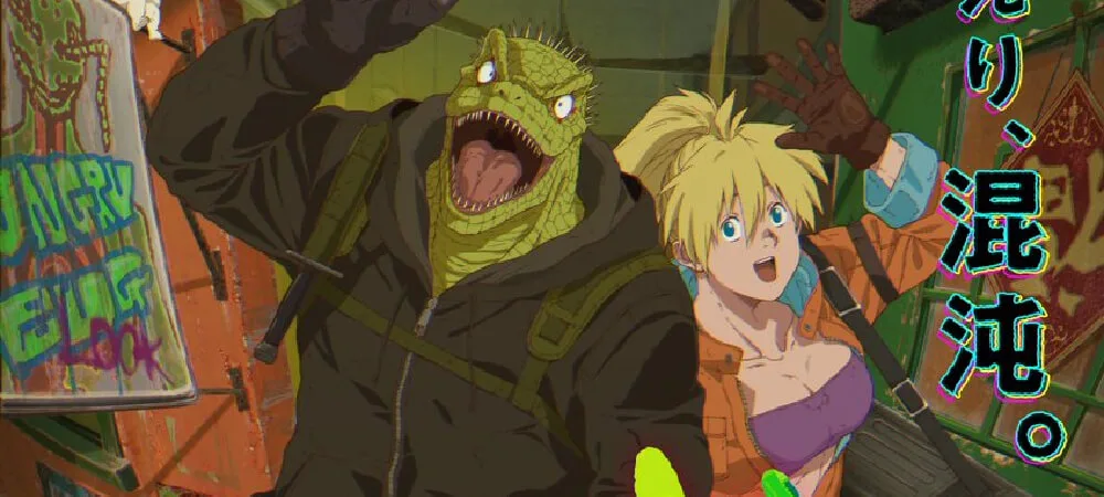 Dorohedoro