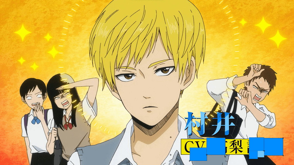 Murai in Love