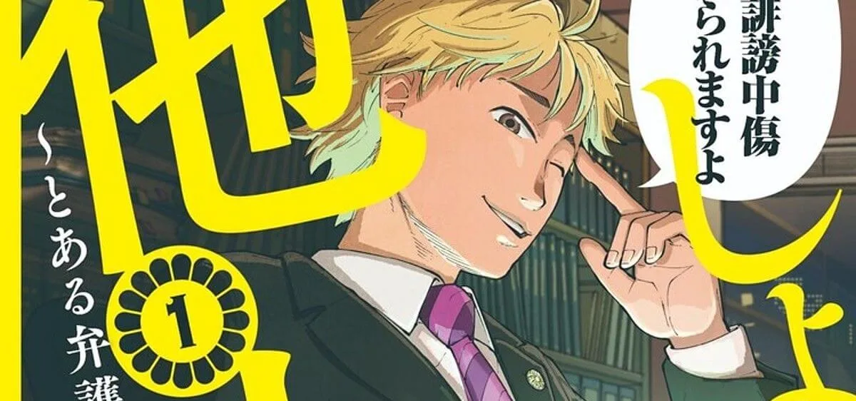 Shosen Hitogoto Desu kara