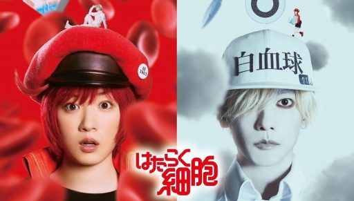 Cells at Work! ganha trailer e data de estreia do filme live-action