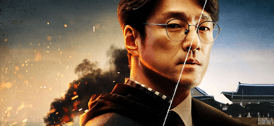Designated Survivor Coreia, série de k-drama da netflix