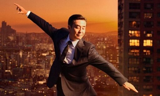 A Vida dos Sonhos do Sr. Kim - Análise e Recaptulação do Episódio 1 (ESTREIA), intitulado No Limite