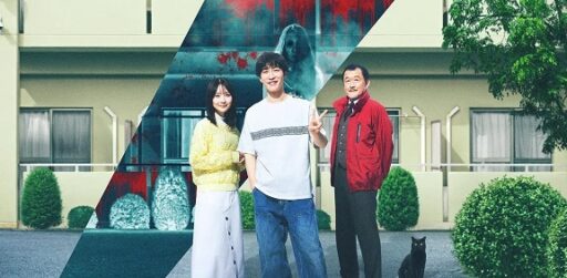 Lugares Amaldiçoados Possessão (2025) - Crítica do filme de terror japonês de Hideo Nakata