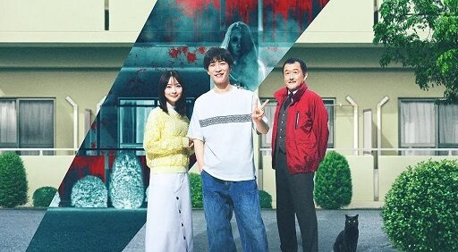 Lugares Amaldiçoados Possessão (2025) - Crítica do filme de terror japonês de Hideo Nakata