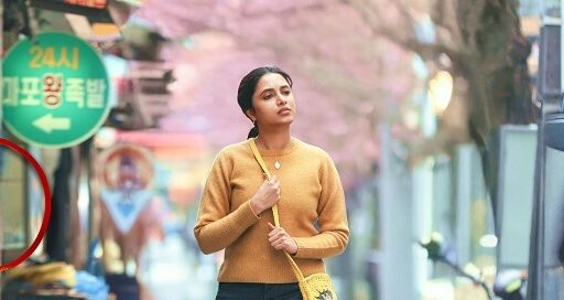 Made in Korea (2026) - Crítica e Fatos do Filme da Netflix