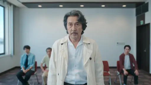 Alguém Falou de Mim? J-Drama da Netflix