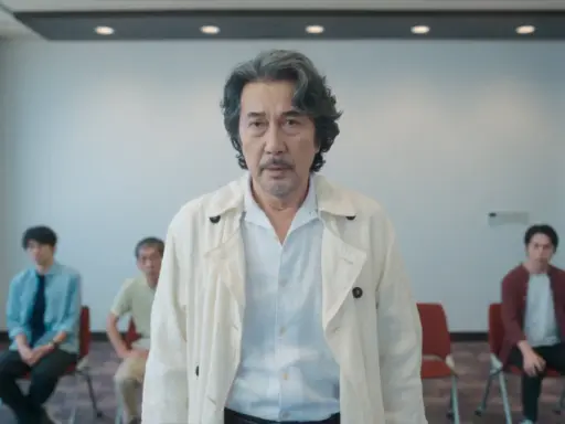 Alguém Falou de Mim? J-Drama da Netflix